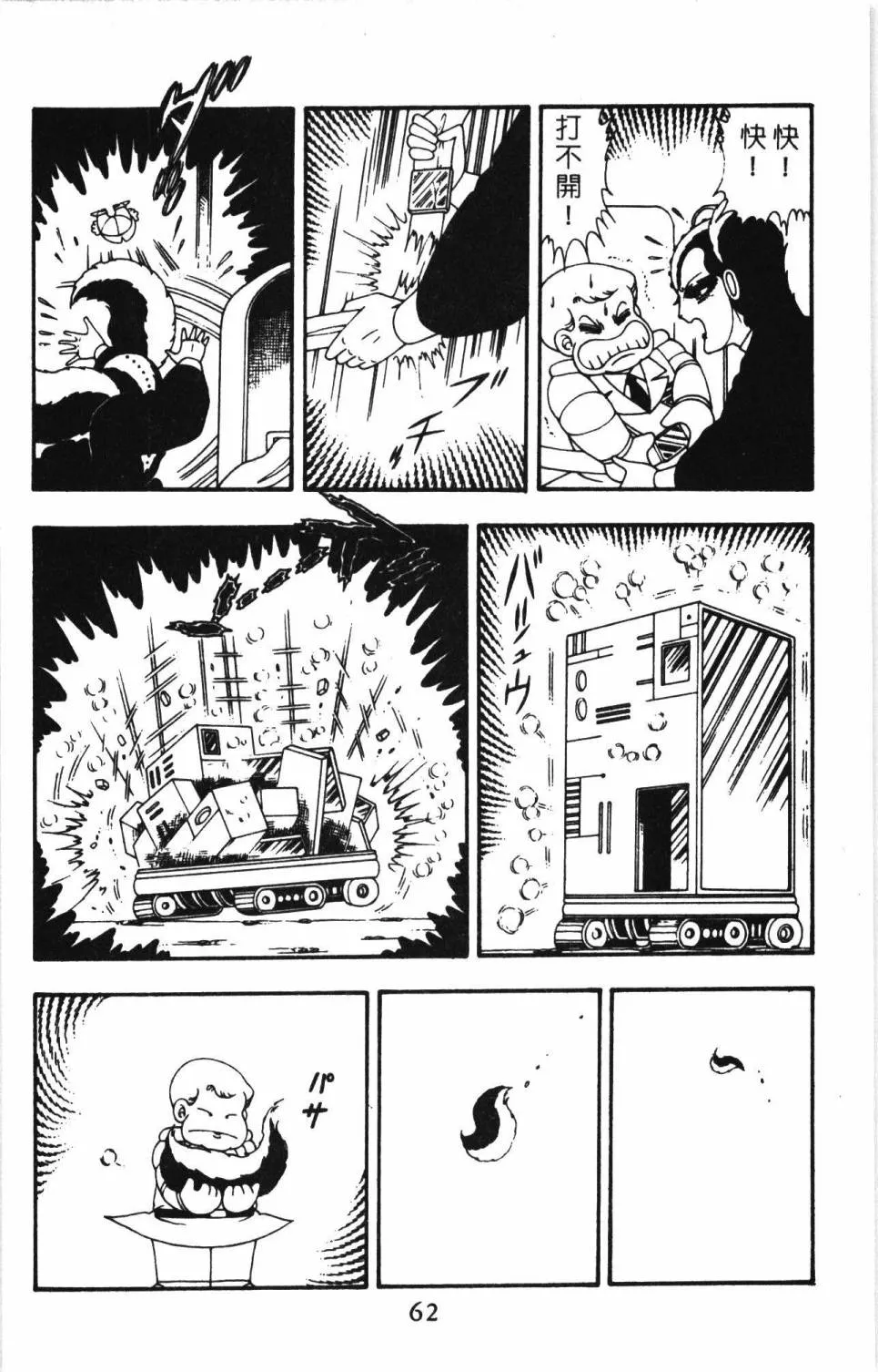 第11卷 第68页