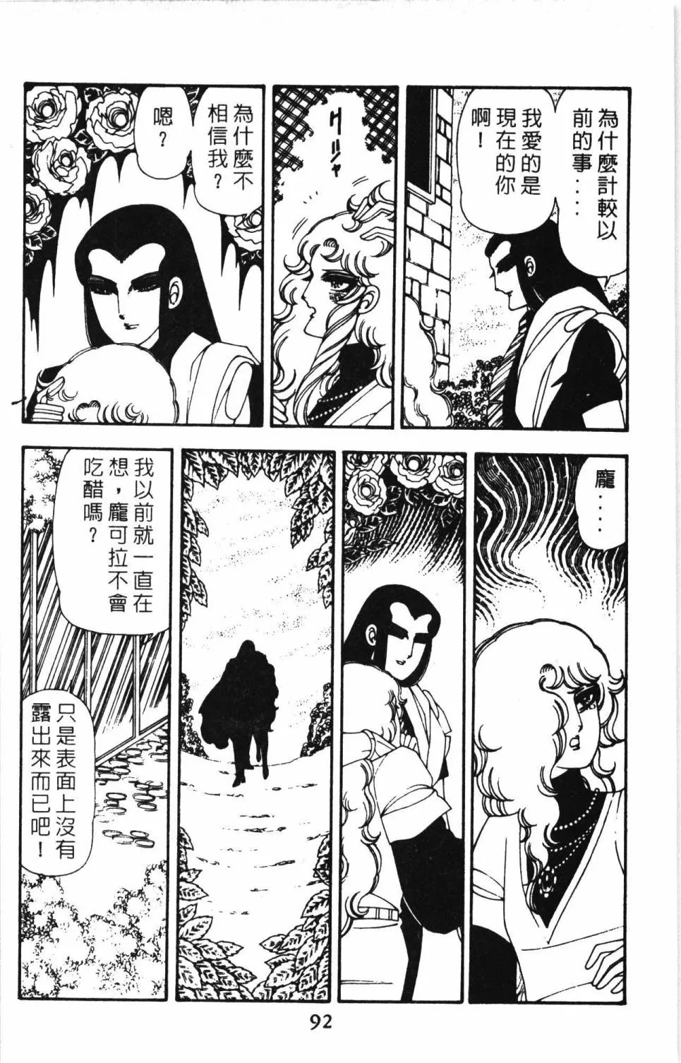 第11卷 第98页