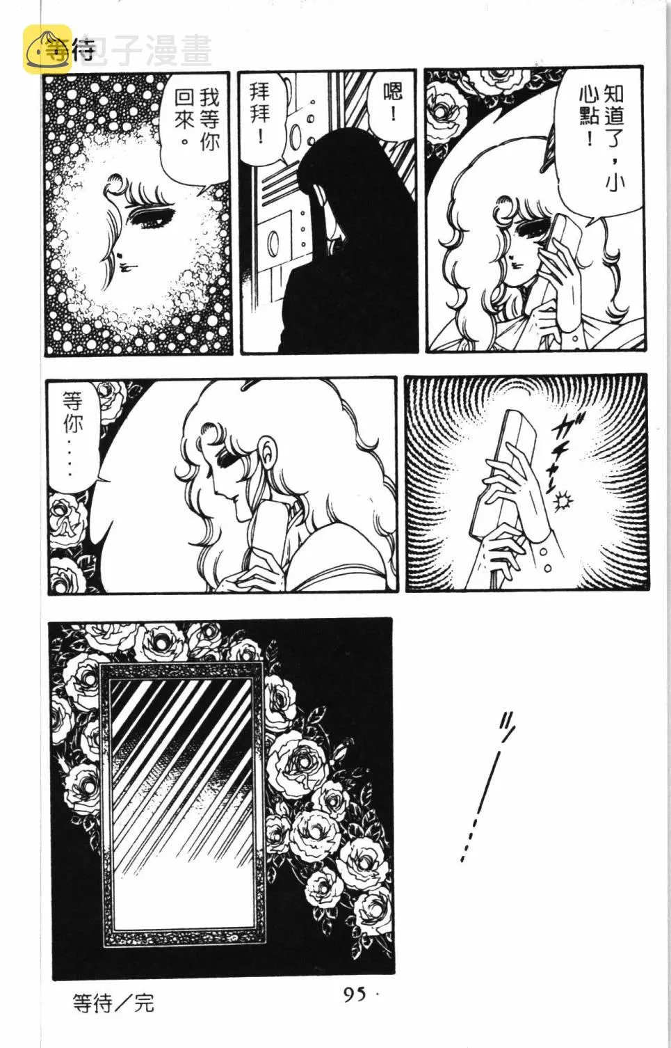 第11卷 第101页