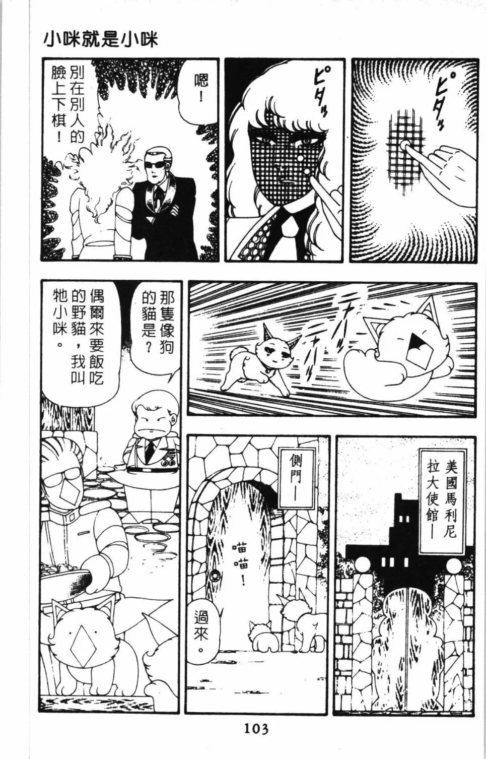 第11卷 第109页