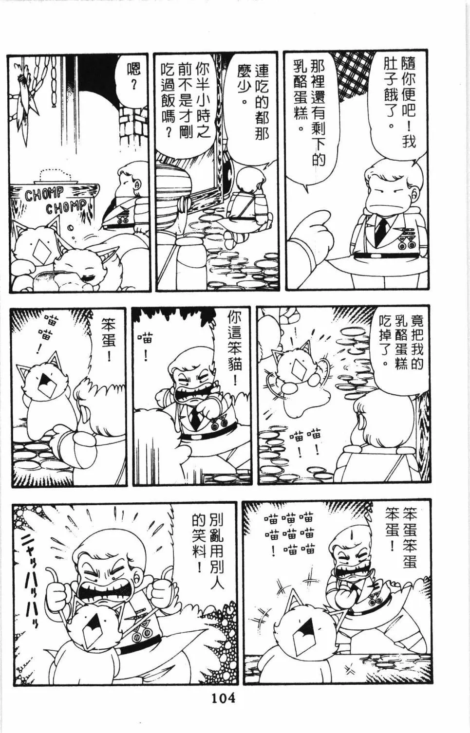 第11卷 第110页