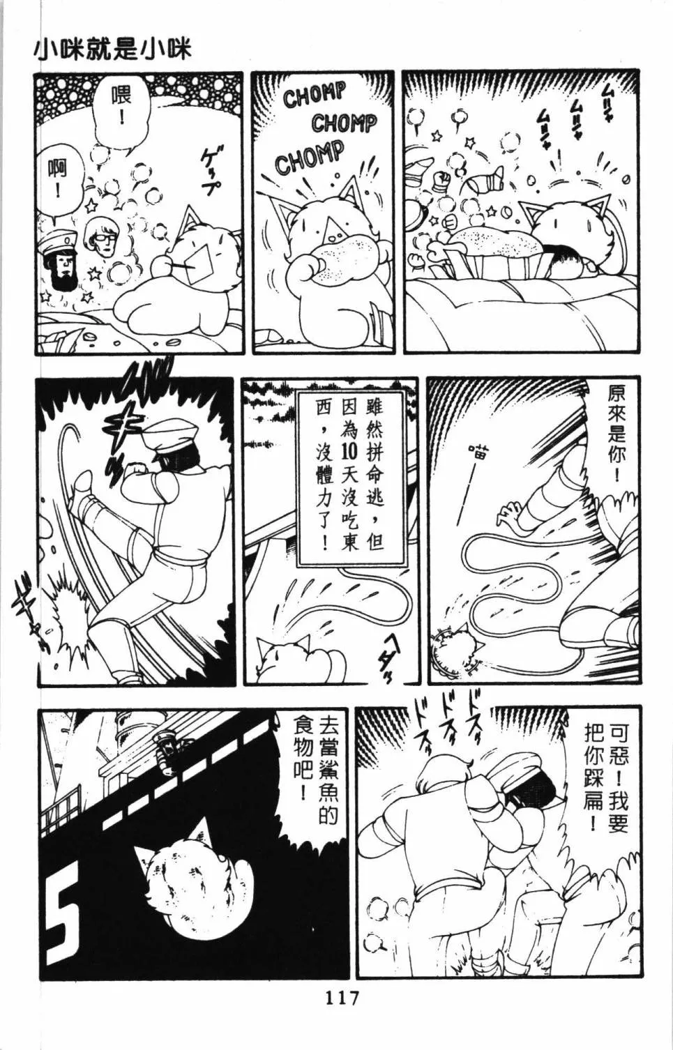 第11卷 第123页
