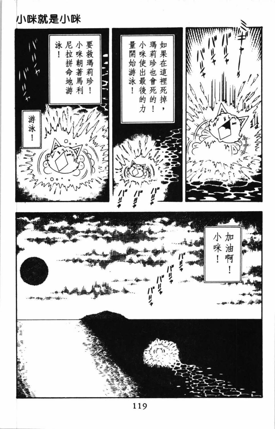 第11卷 第125页