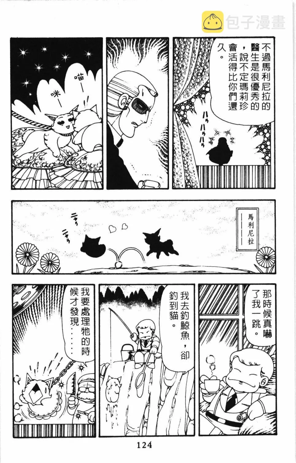 第11卷 第130页