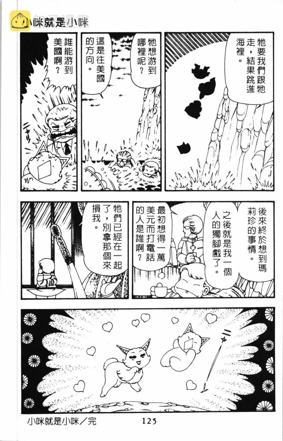 第11卷 第131页