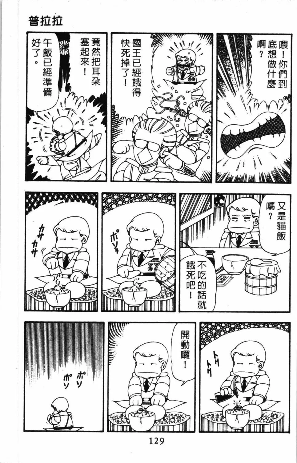 第11卷 第135页