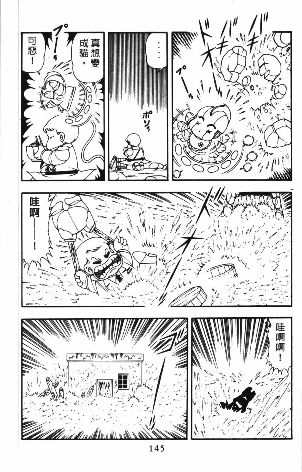 第11卷 第151页