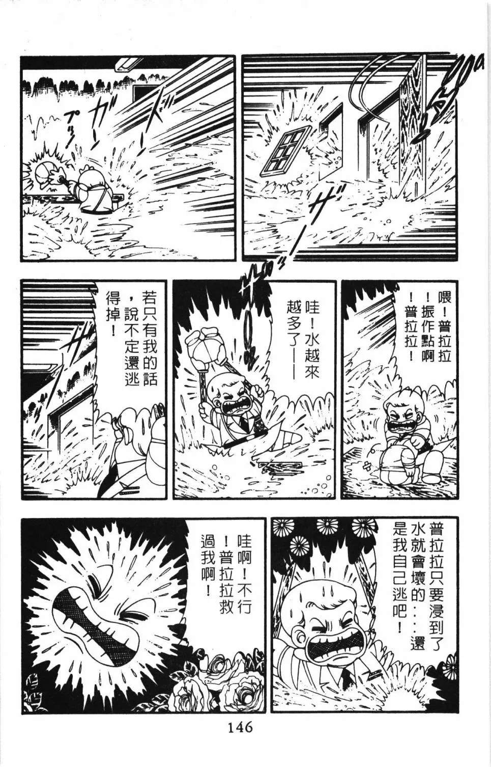 第11卷 第152页