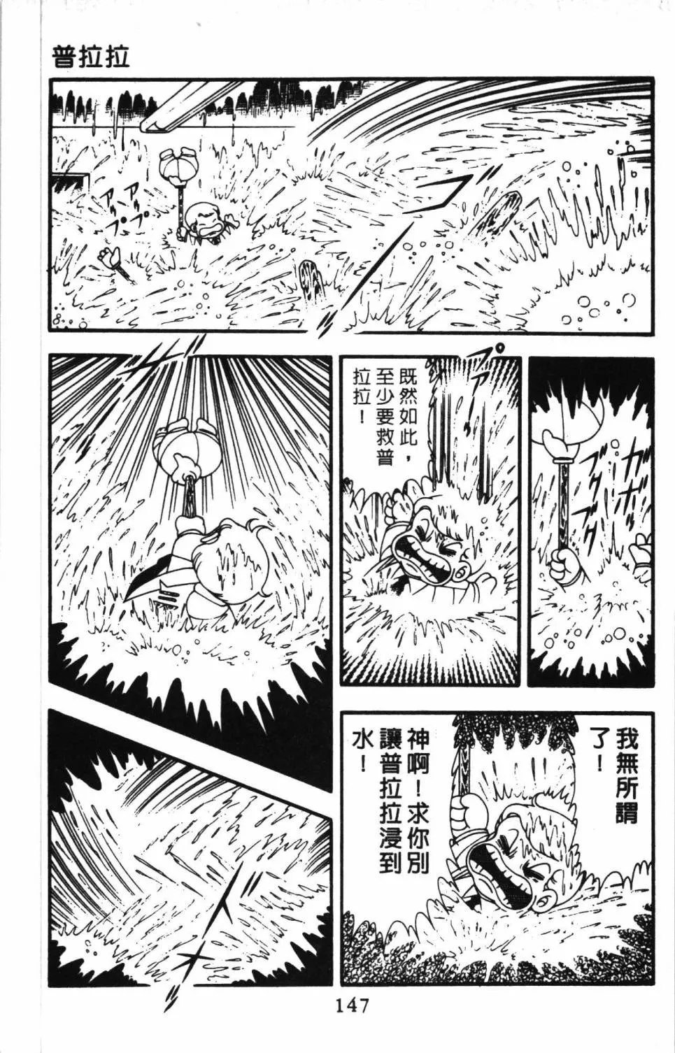 第11卷 第153页