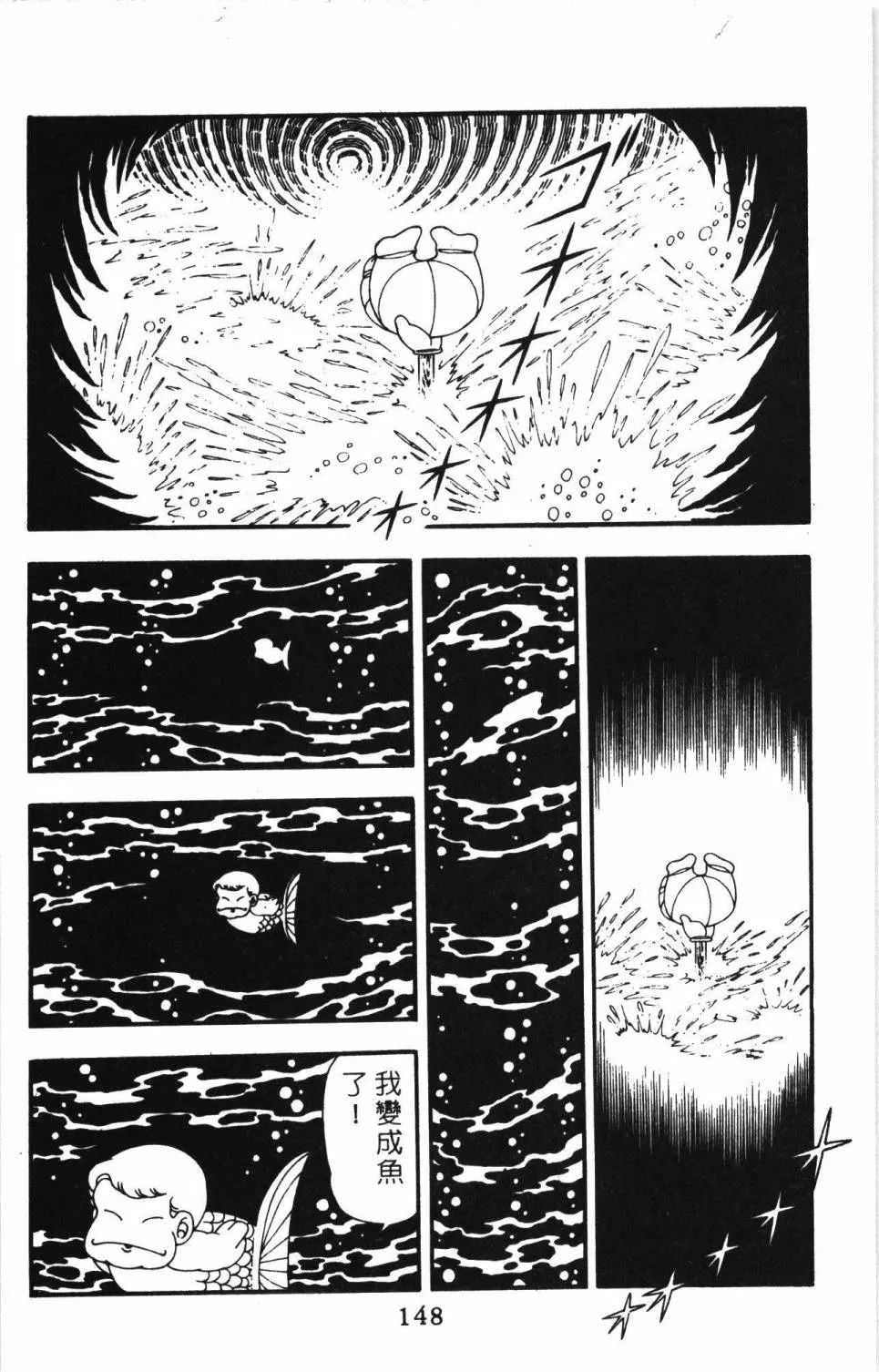 第11卷 第154页
