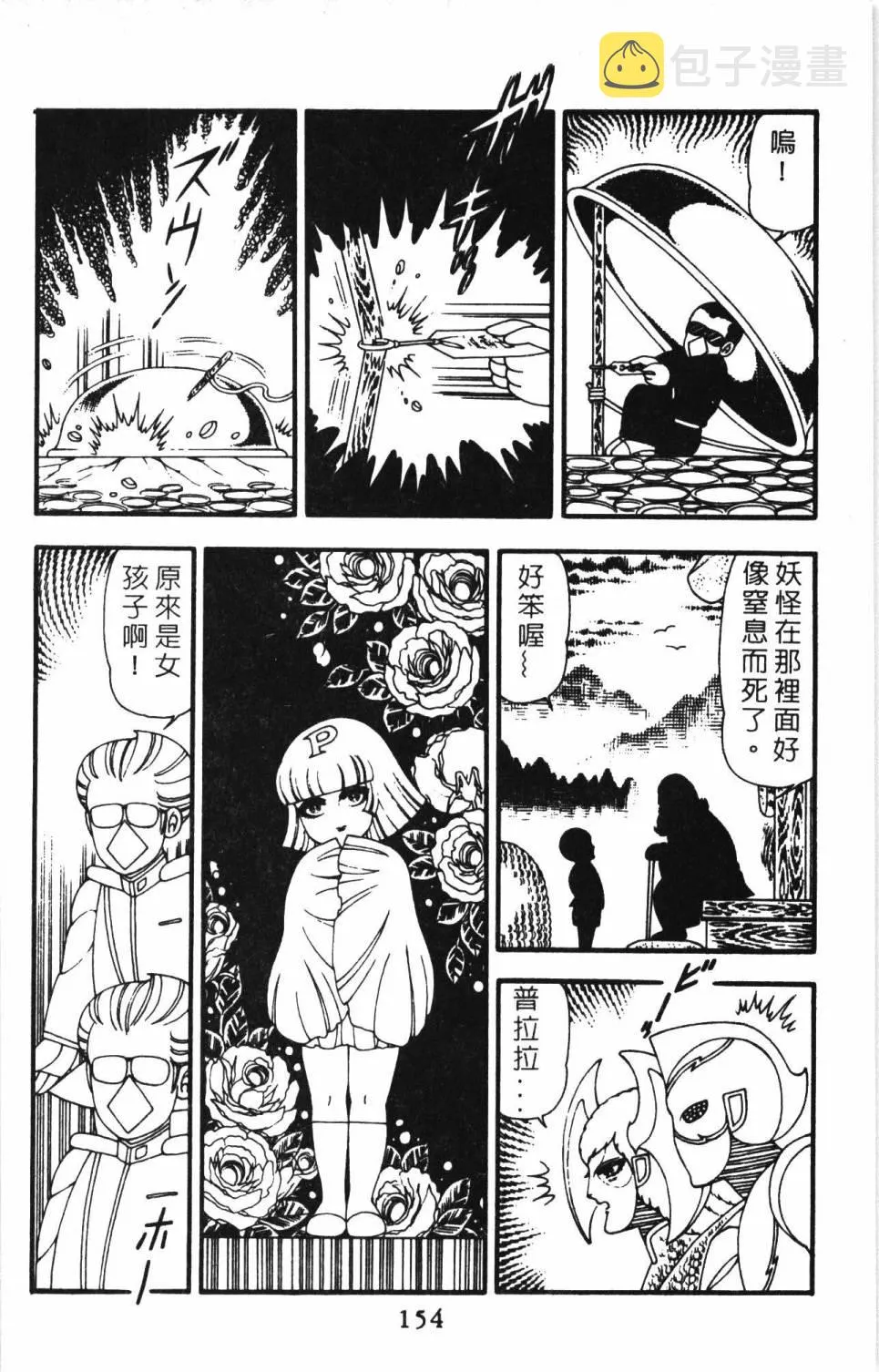 第11卷 第160页