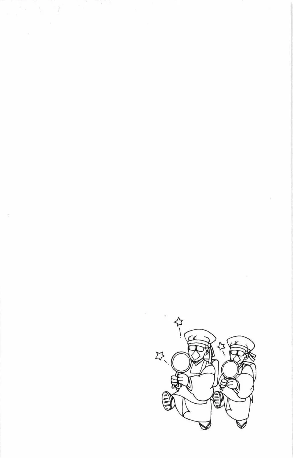 第11卷 第162页