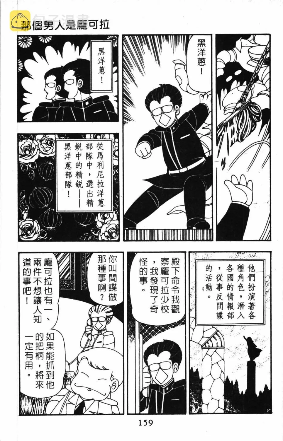 第11卷 第165页