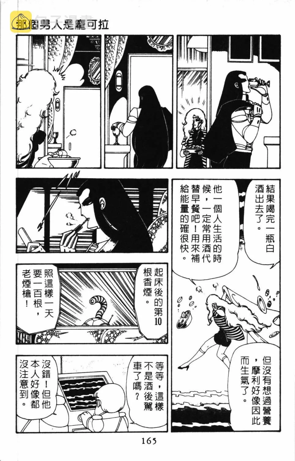 第11卷 第171页