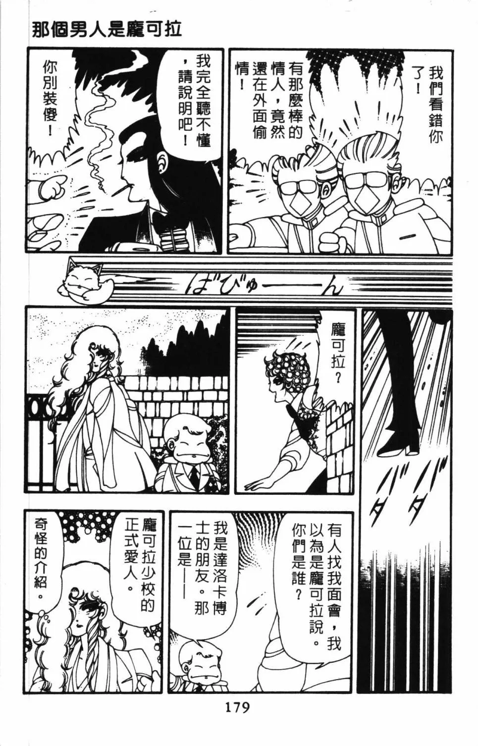 第11卷 第185页
