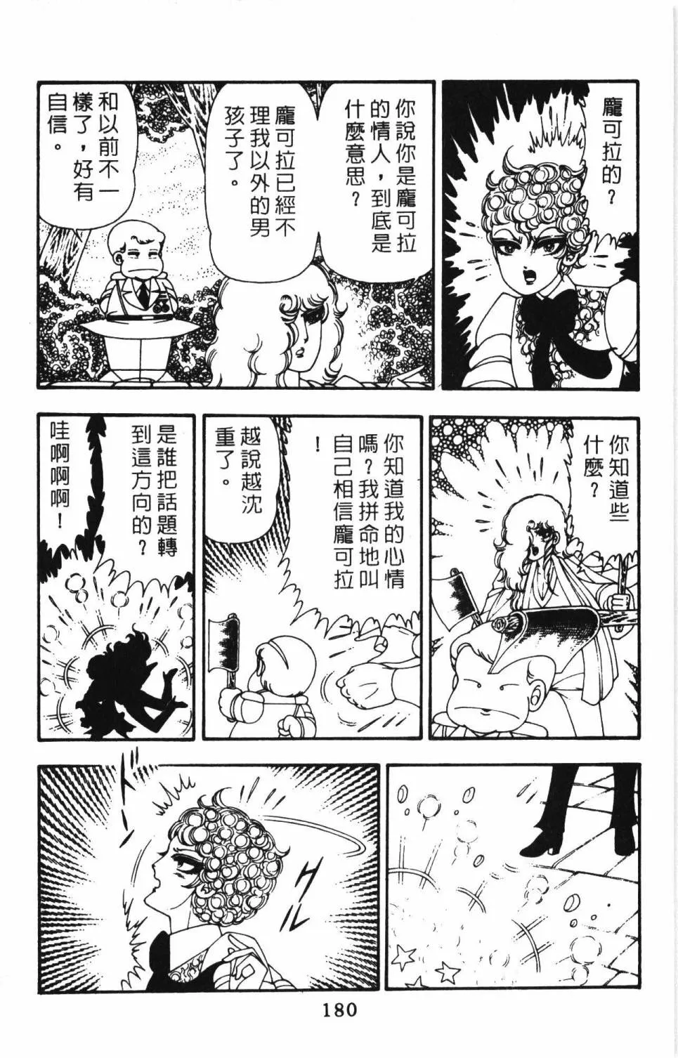 第11卷 第186页