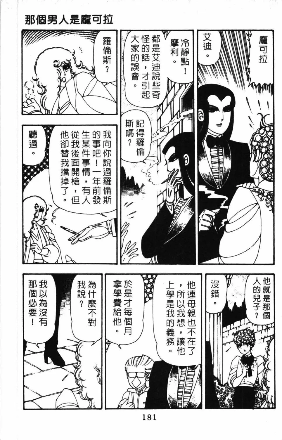 第11卷 第187页