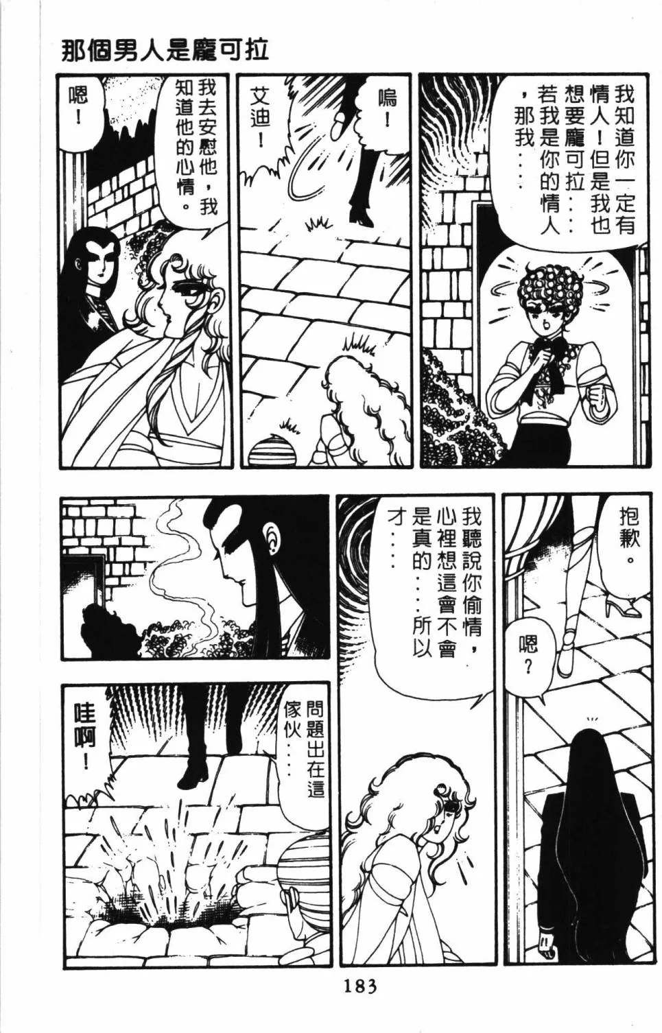 第11卷 第189页