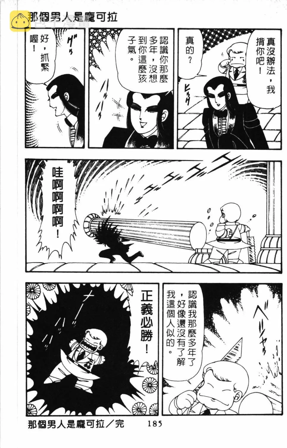 第11卷 第191页