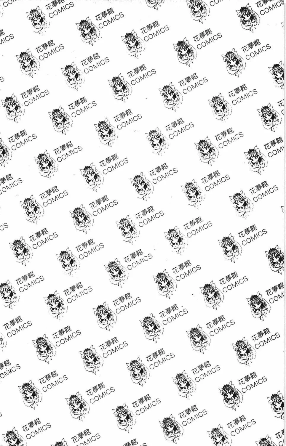 第11卷 第198页