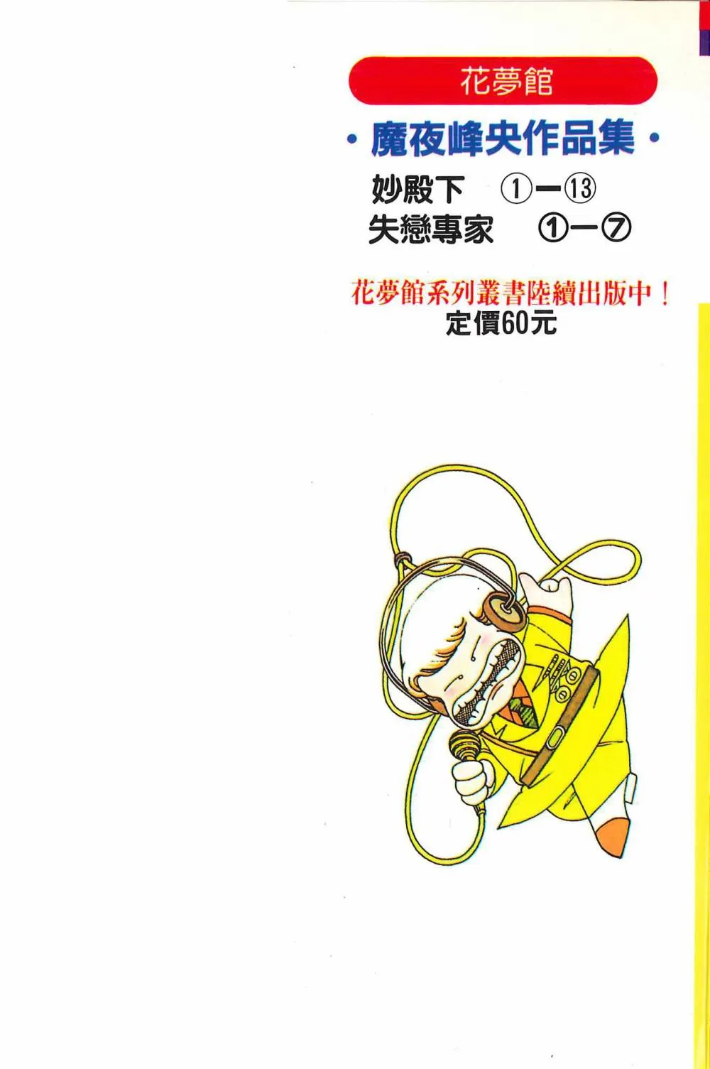第13卷 第3页