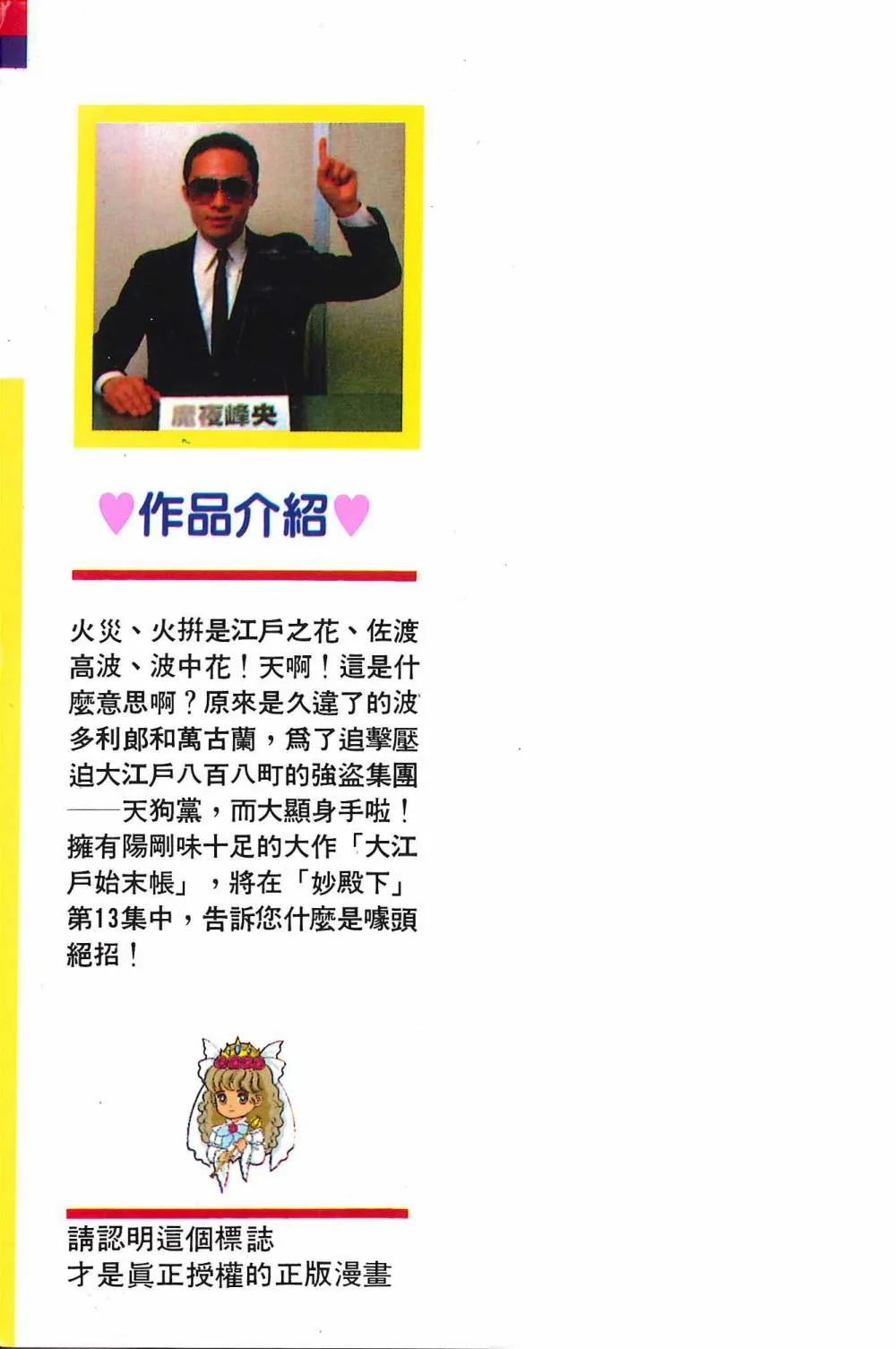 第13卷 第4页