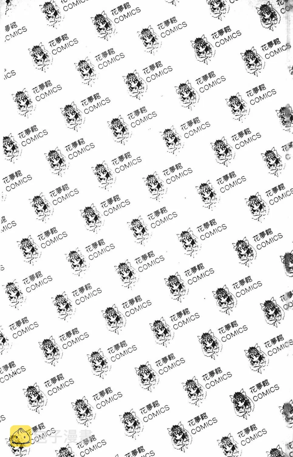 第13卷 第7页