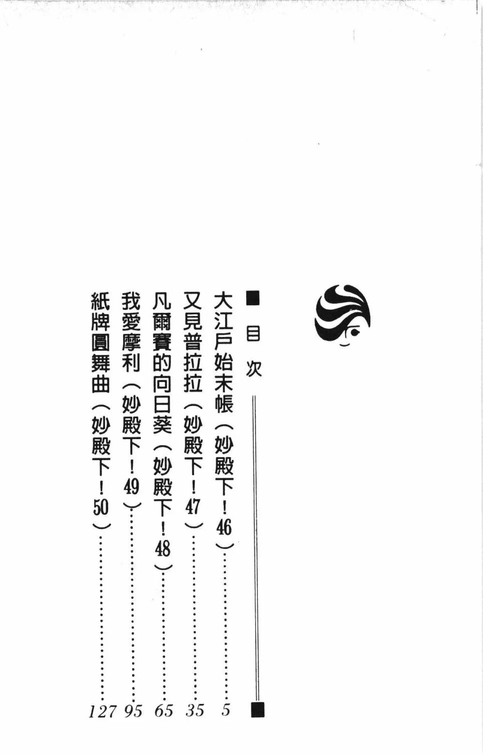 第13卷 第10页