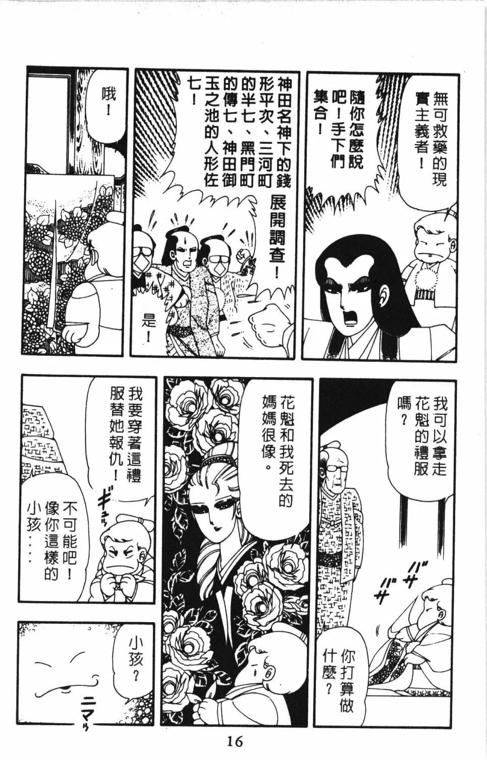 第13卷 第22页