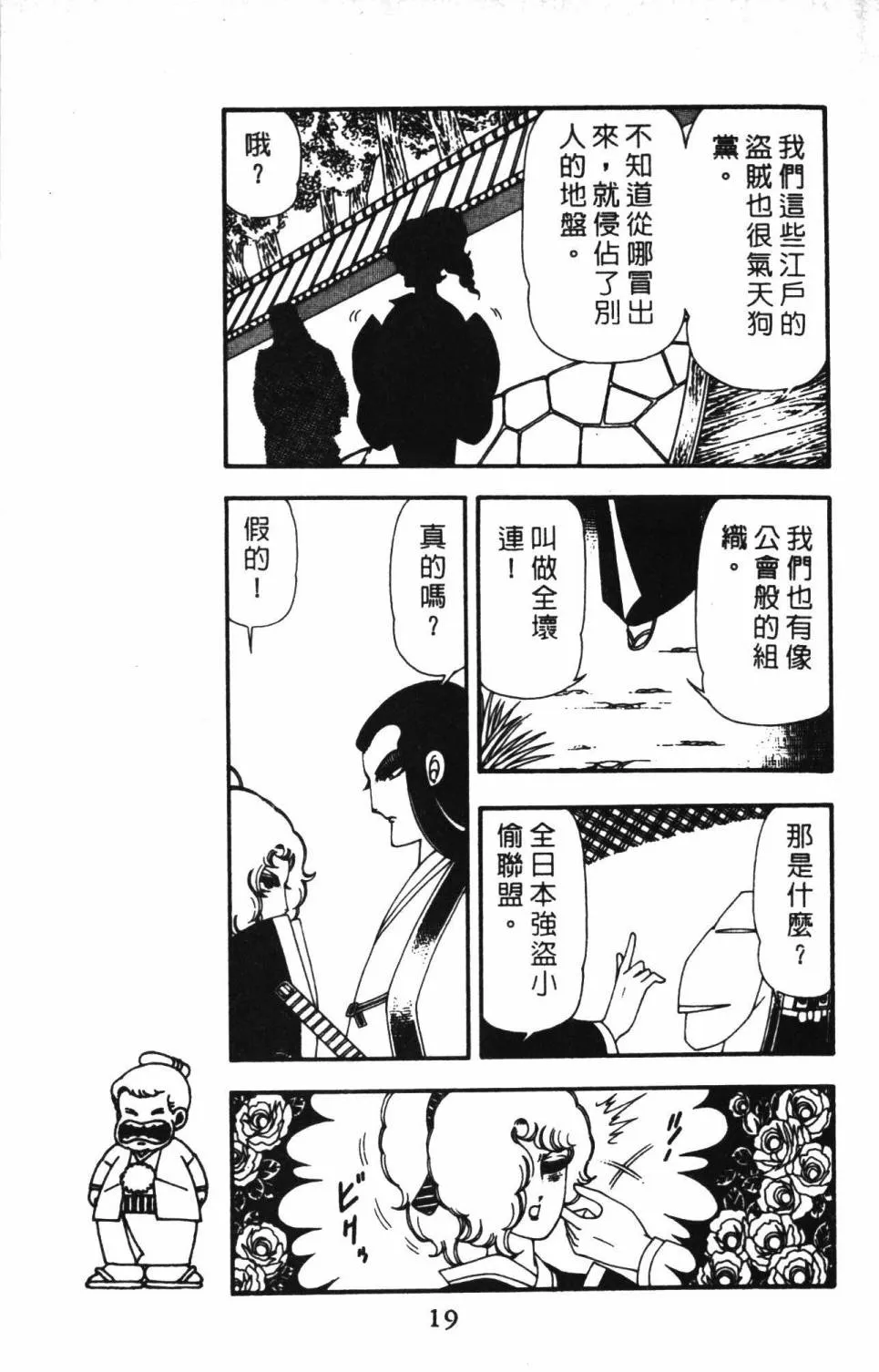 第13卷 第25页