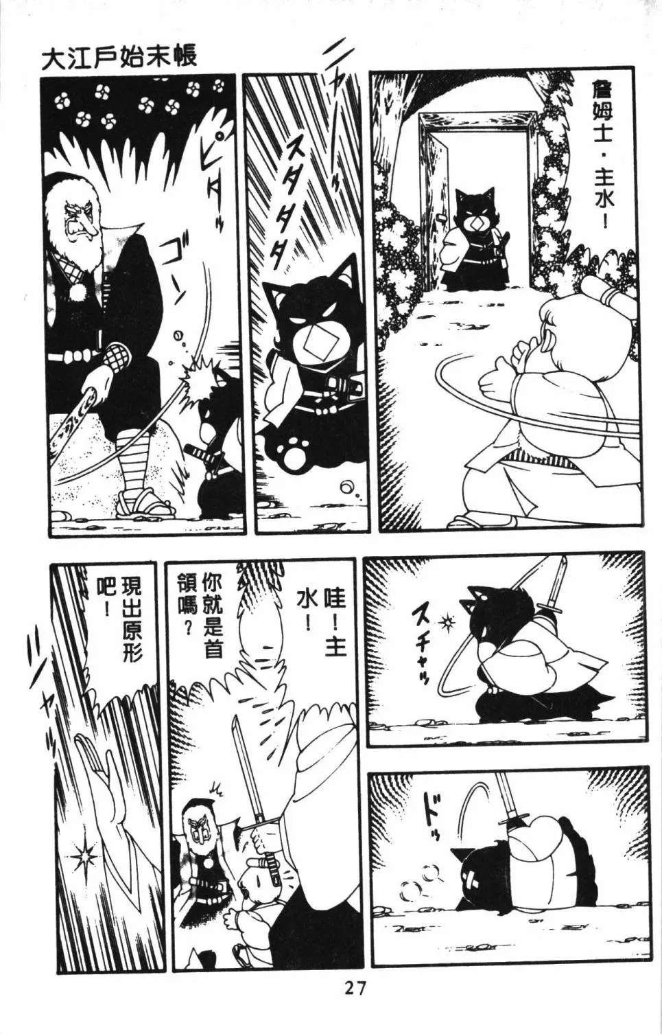 第13卷 第33页