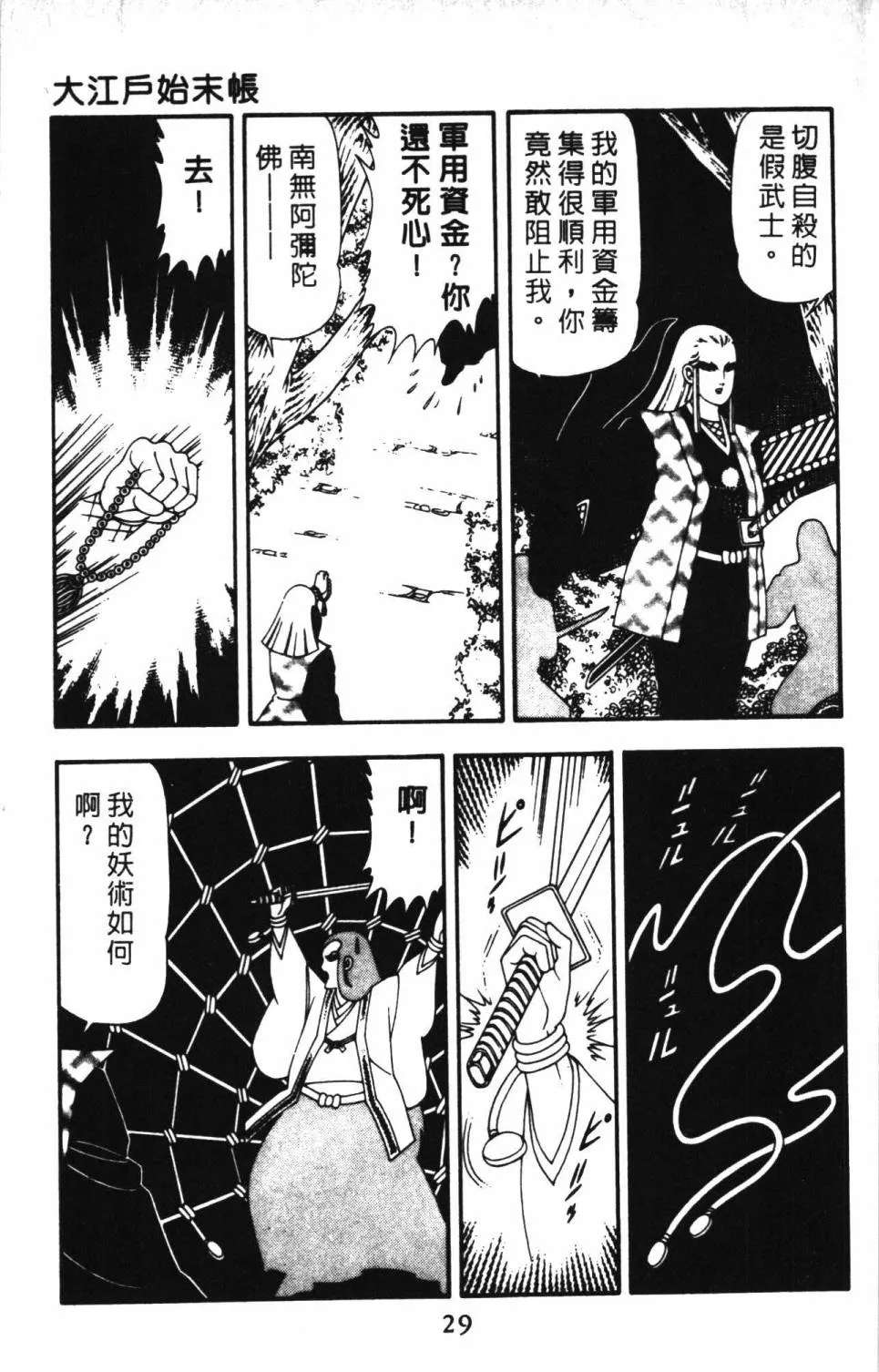 第13卷 第35页