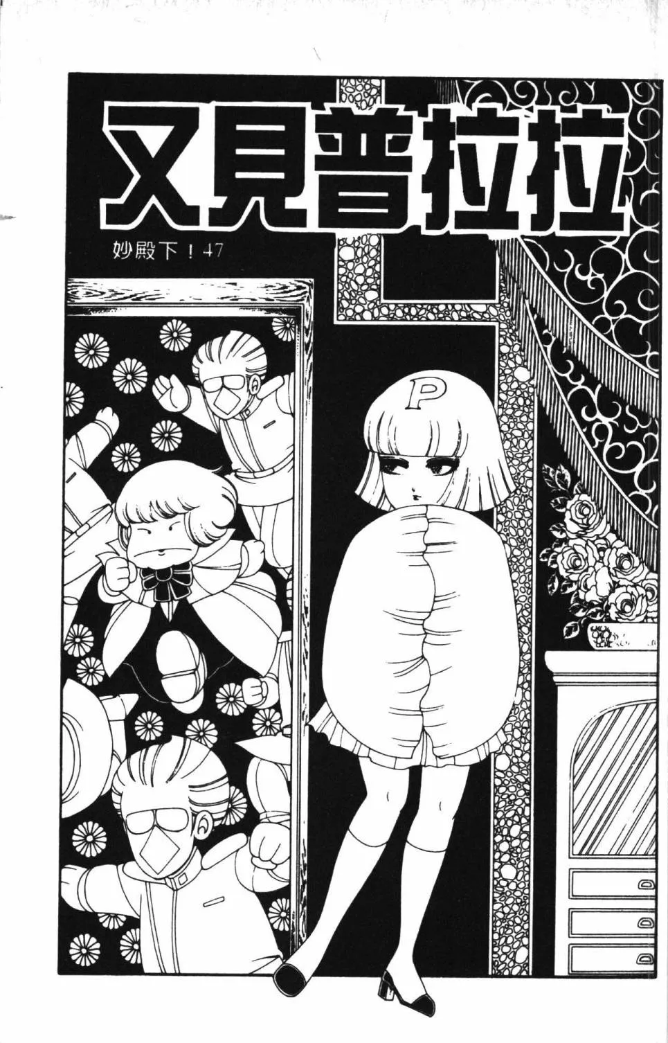 第13卷 第41页