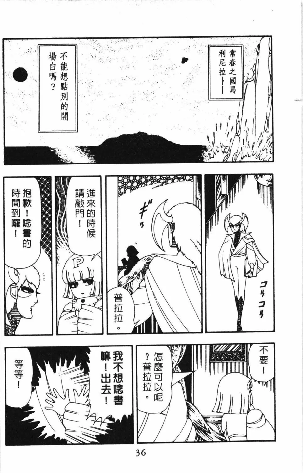 第13卷 第42页