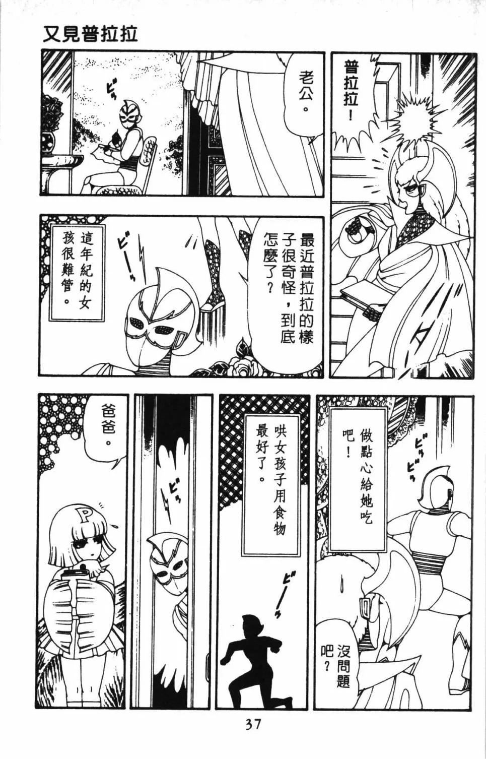 第13卷 第43页