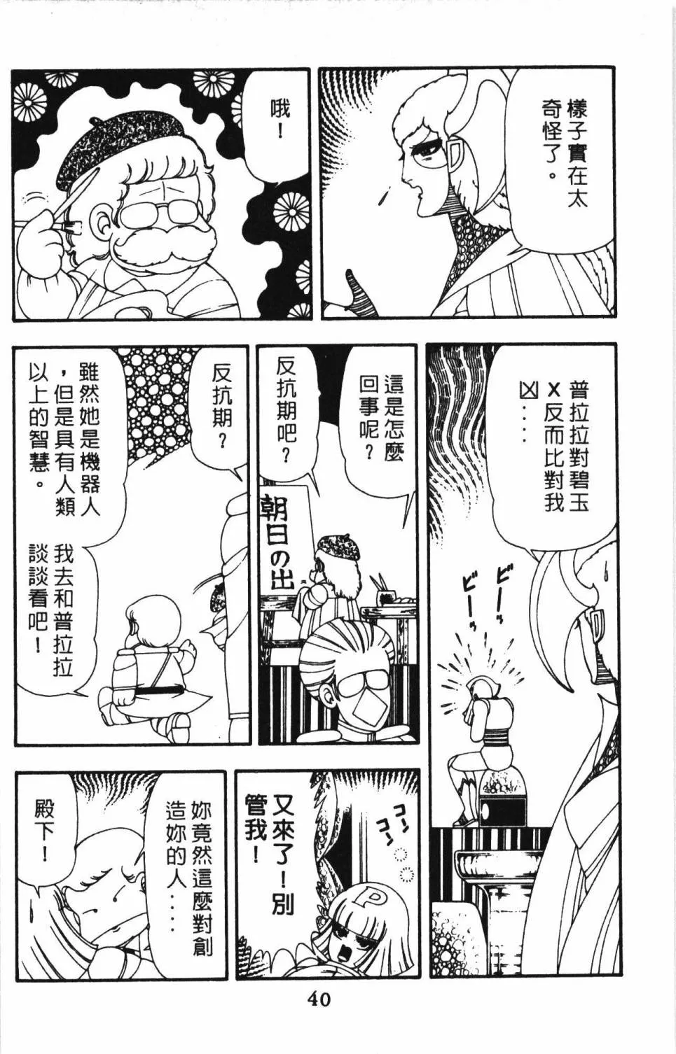 第13卷 第46页