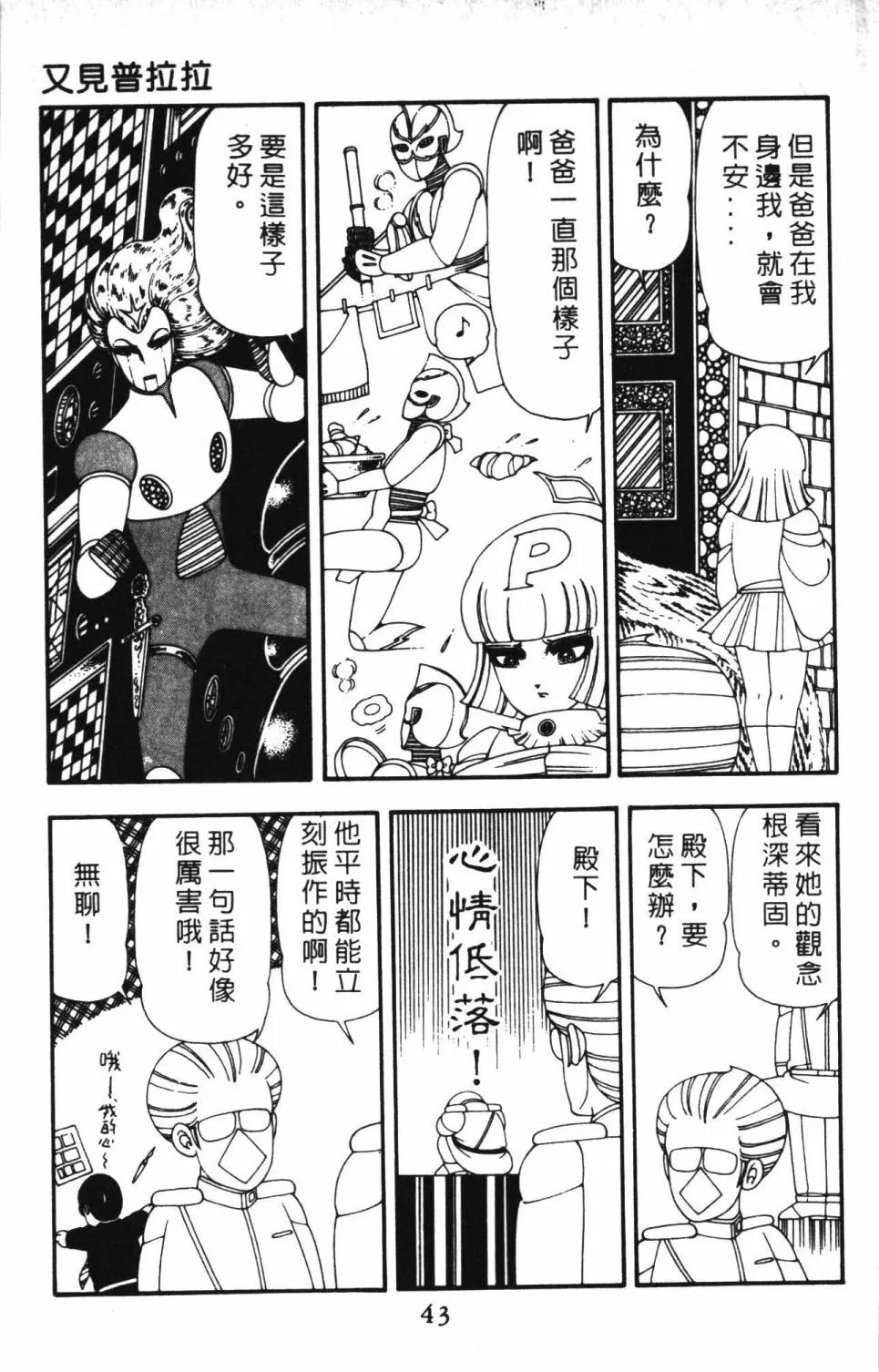 第13卷 第49页