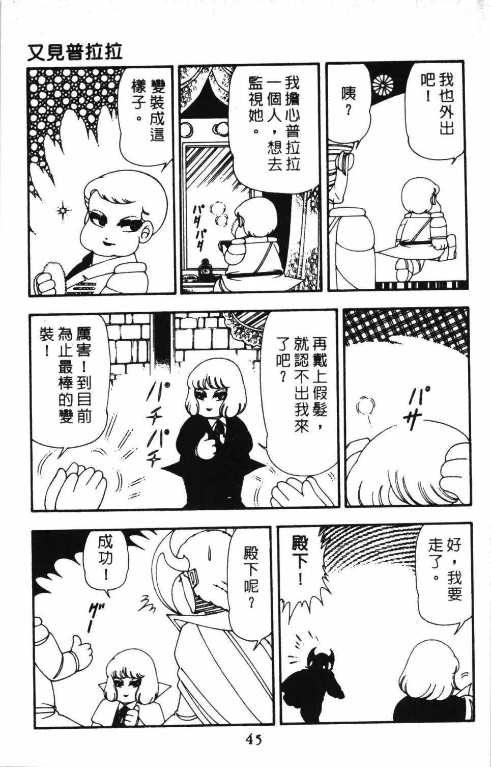 第13卷 第51页
