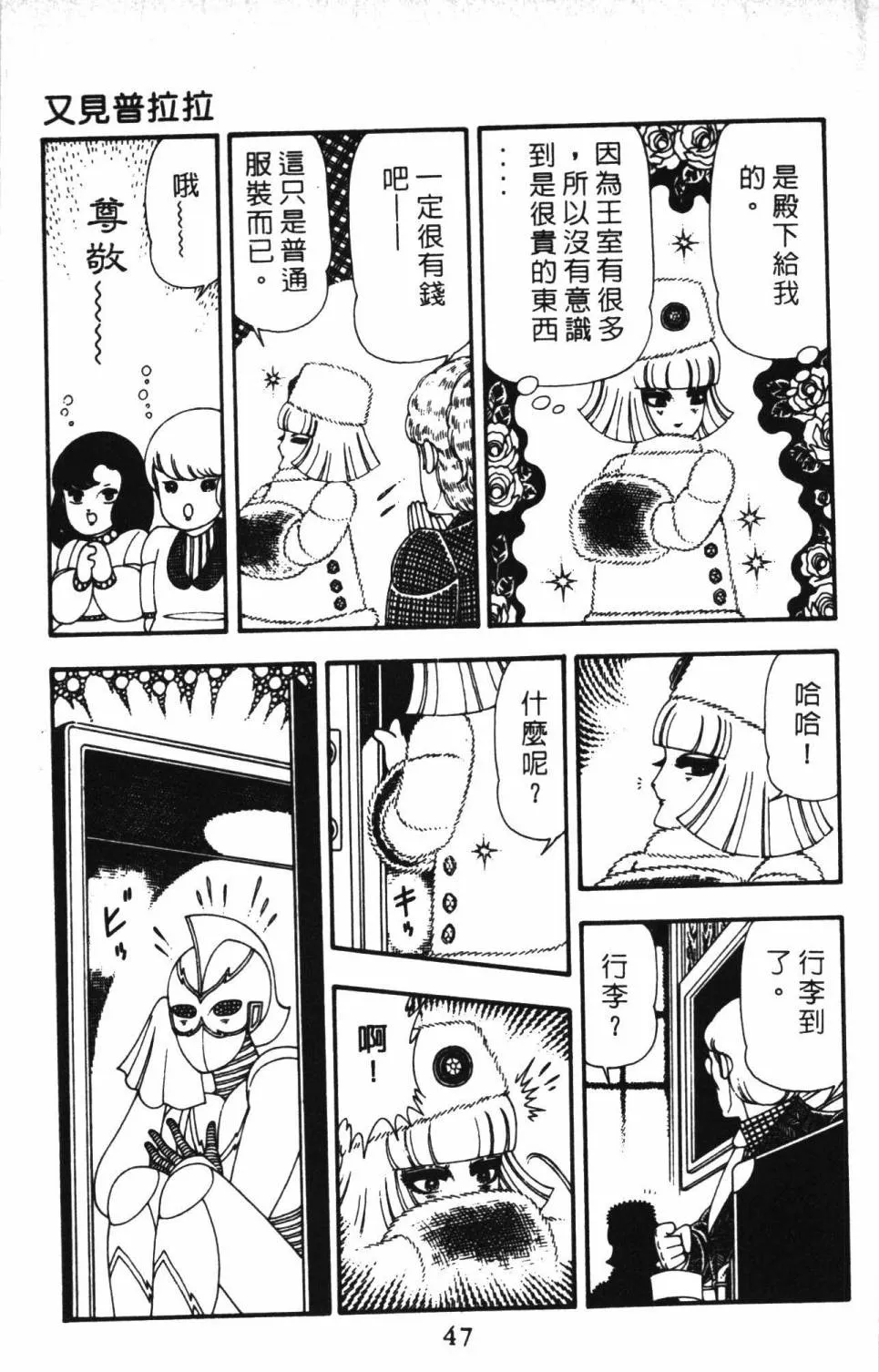 第13卷 第53页