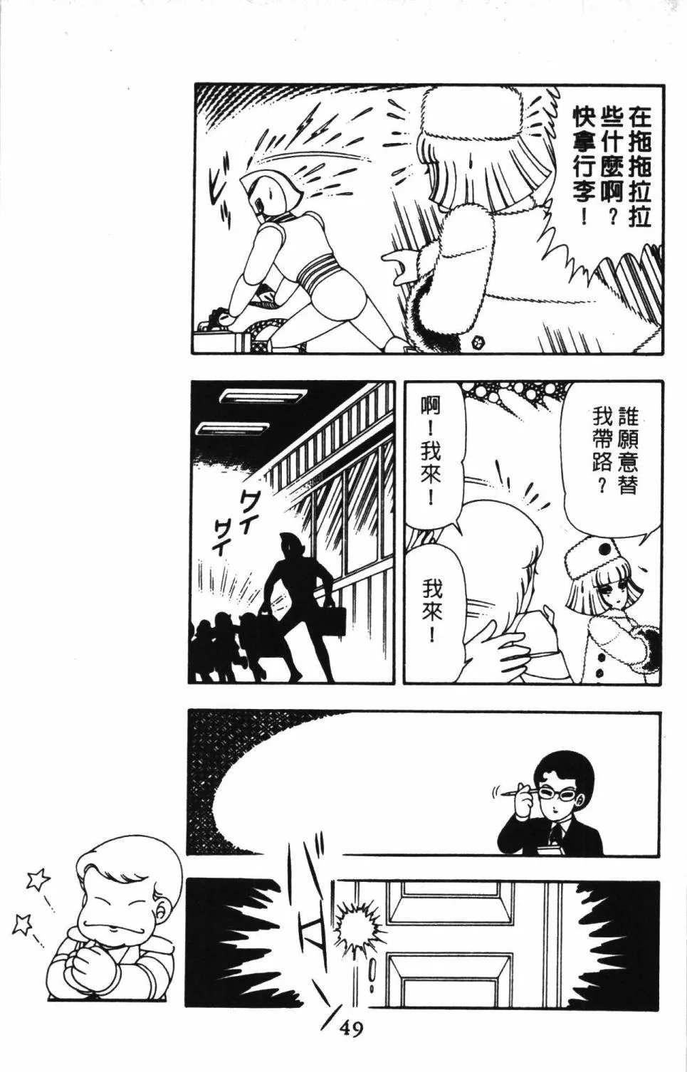 第13卷 第55页