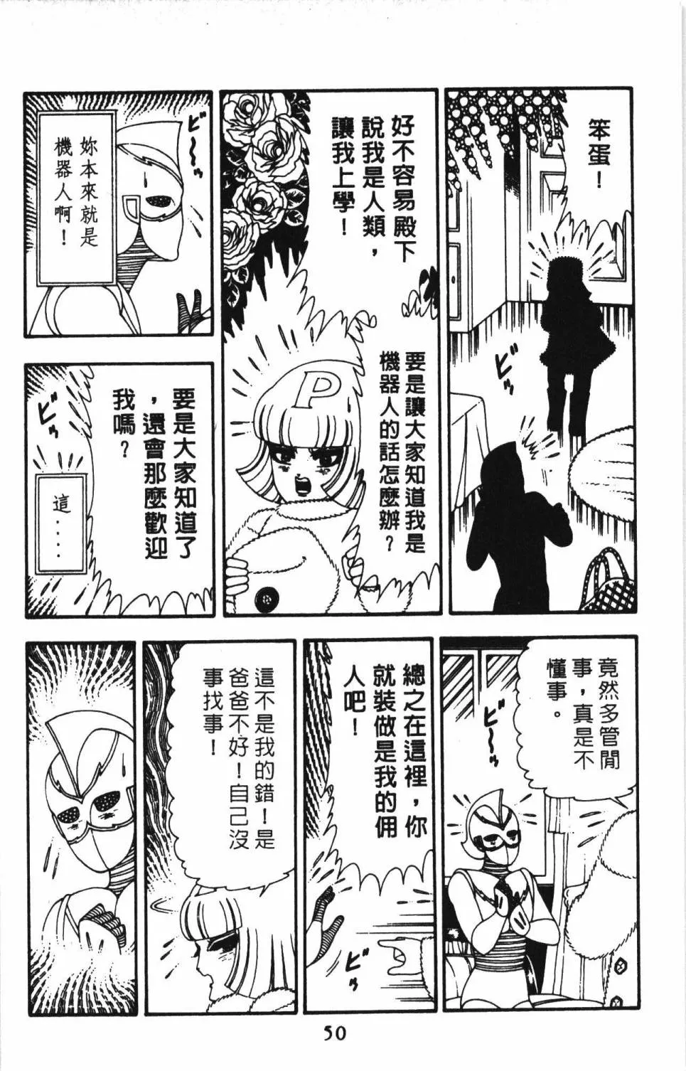 第13卷 第56页