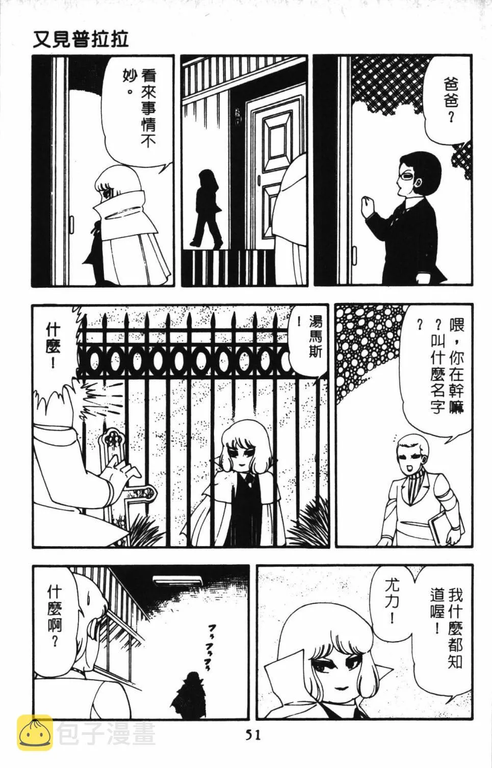 第13卷 第57页