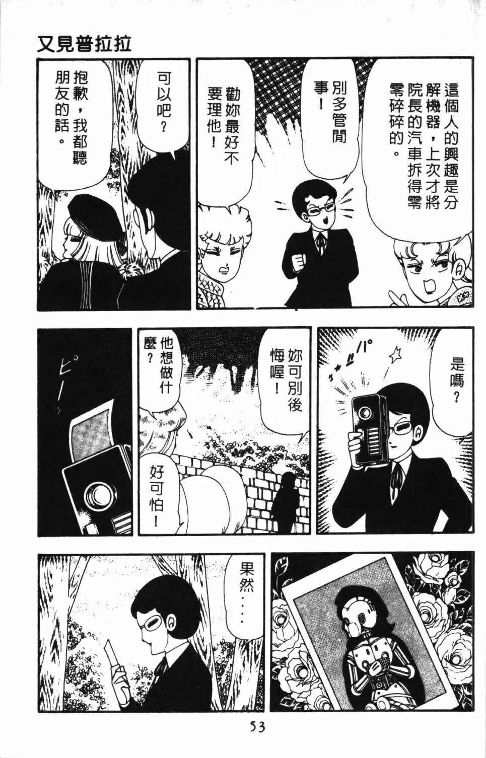 第13卷 第59页