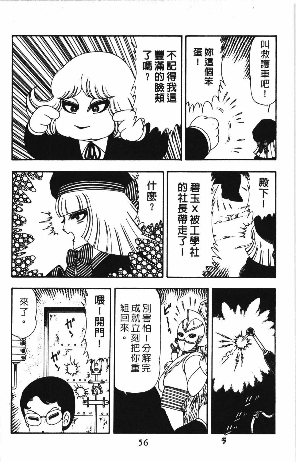 第13卷 第62页