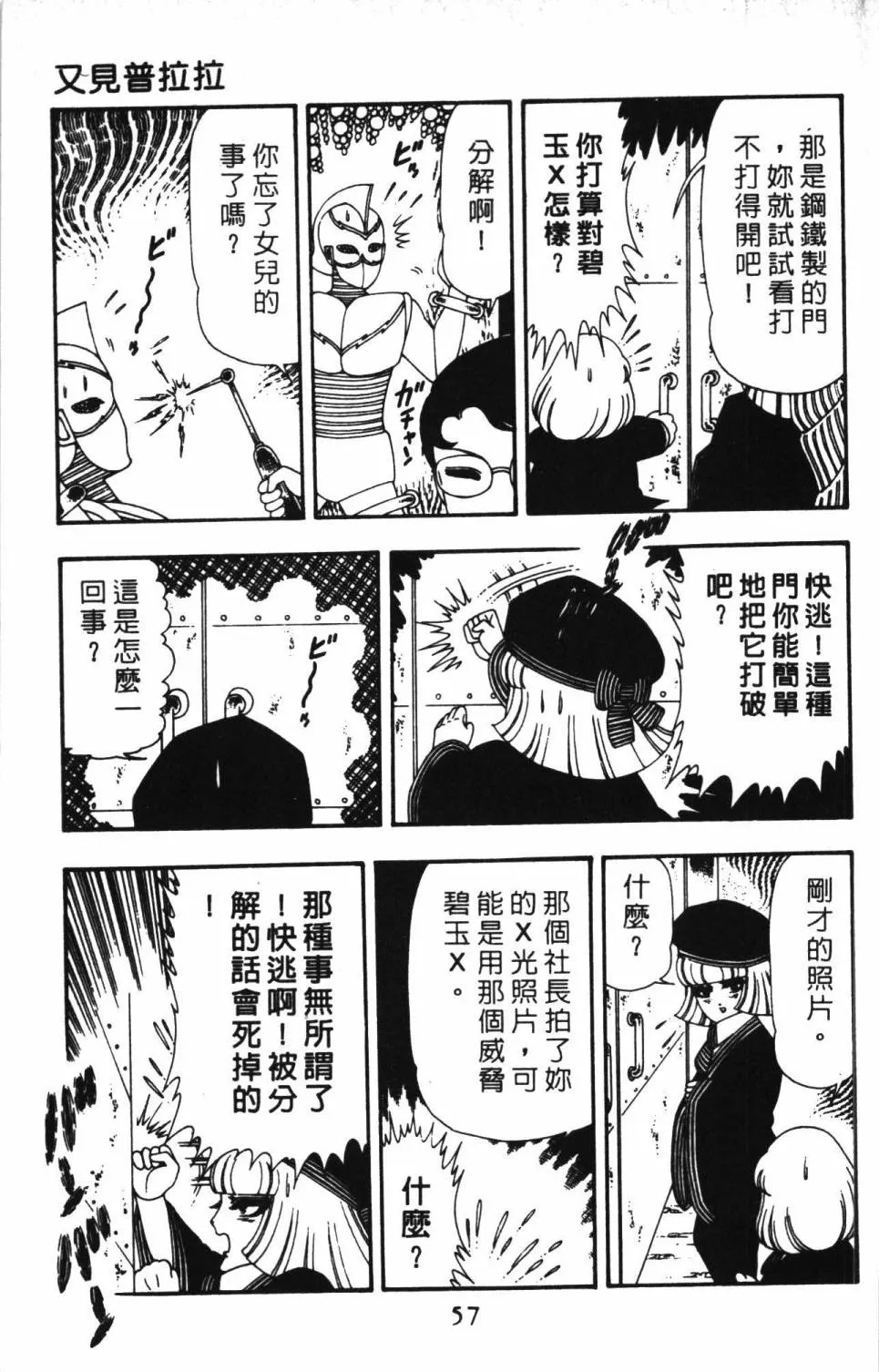 第13卷 第63页