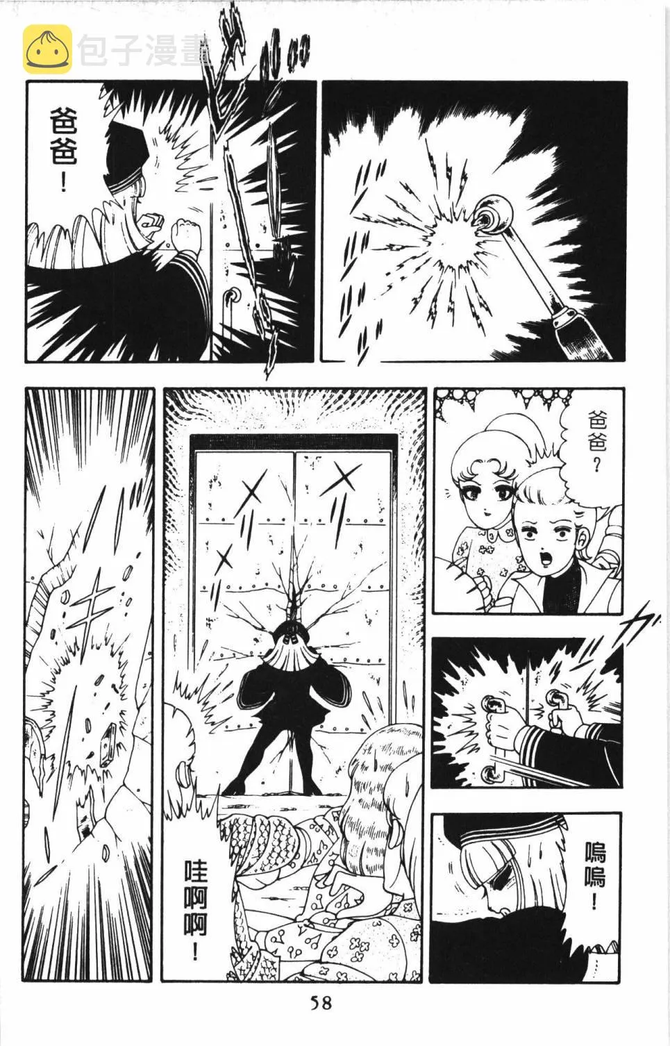 第13卷 第64页