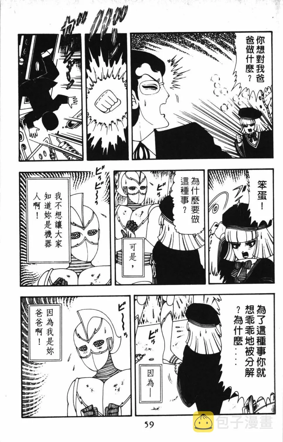 第13卷 第65页