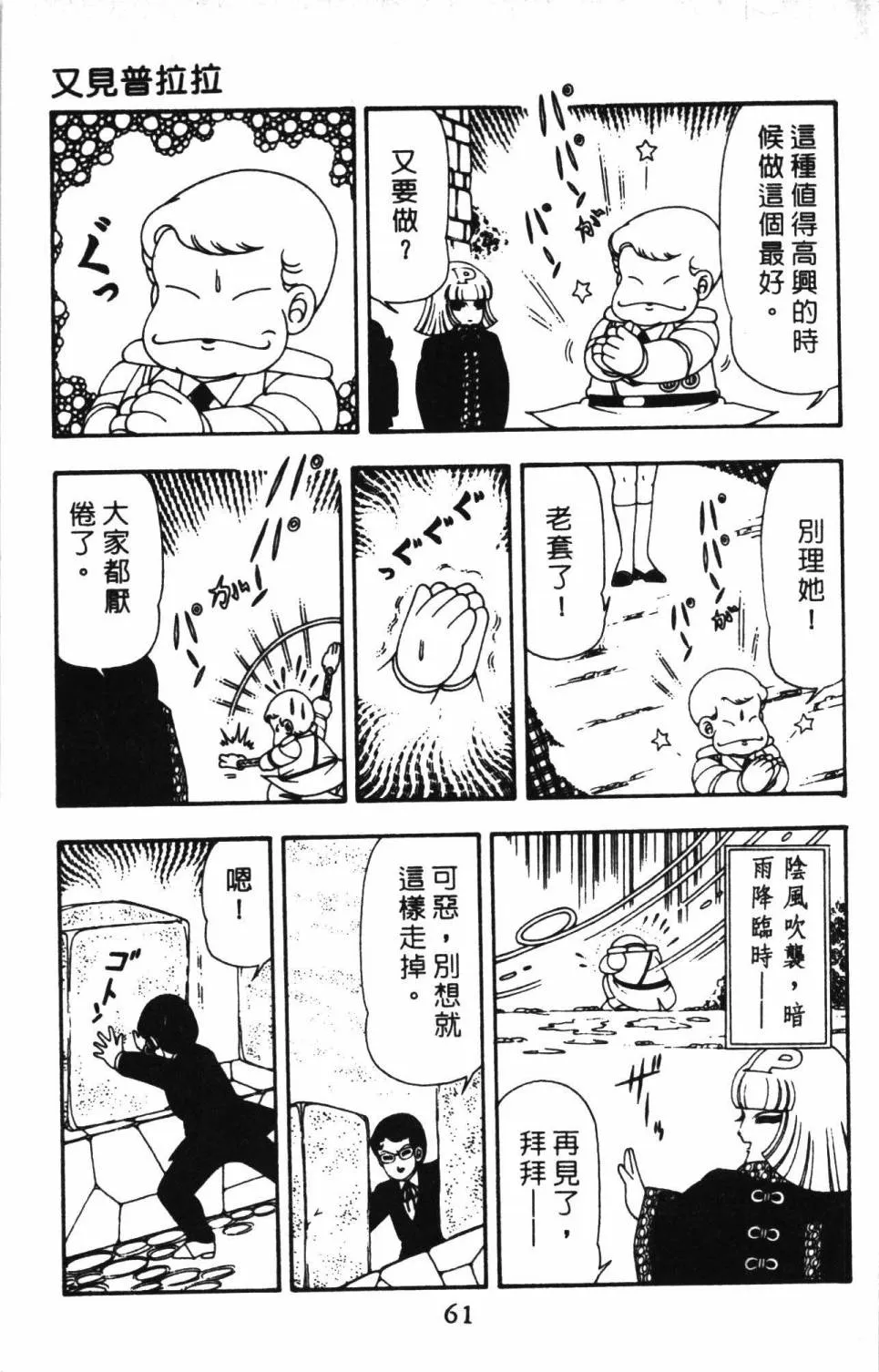 第13卷 第67页