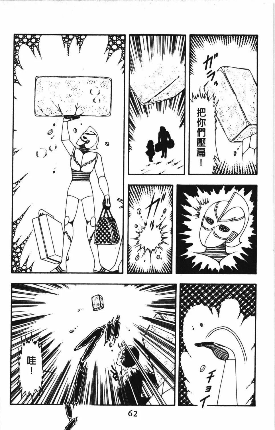 第13卷 第68页