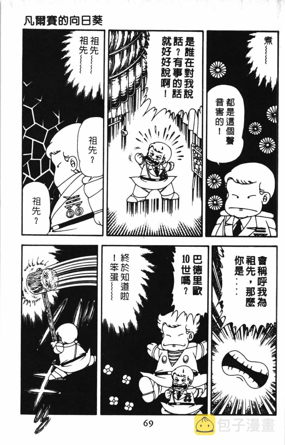 第13卷 第75页